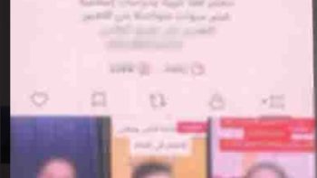 ضبط المتهم بالنصب والاحتيال على المواطنين والاستيلاء على أموالهم بالإسكندرية