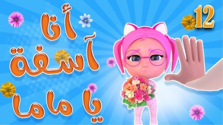 ضبط تردد قناة كراميش 2026 karamesh وتابع اغاني ومغامرات سوسو وكل برامج الاطفال