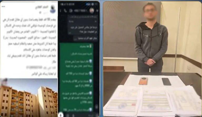ضبط شخص استولى على أموال المواطنين بزعم توفير شقق بالإسكان الاجتماعي