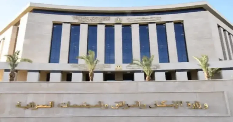 طريقة تقديم تظلم شقق سكن لكل المصريين 7 بالخطوات