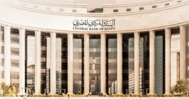 ``` عائد شهري ثابت يصل إلى 3600 جنيه.. اكتشف تفاصيل أعلى شهادات الادخار المتاحة في البنوك ```