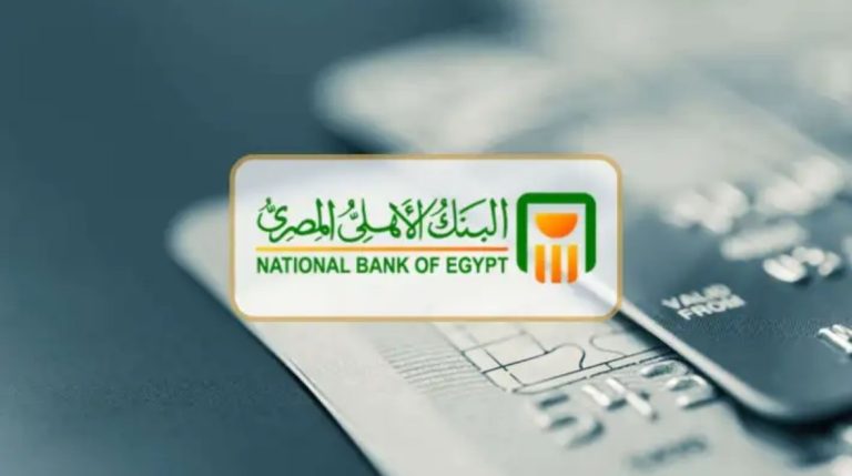 عائد يتجاوز 71 ألف.. أفضل طريقة لاستثمار 100 ألف جنيه في شهادات البنك الأهلي