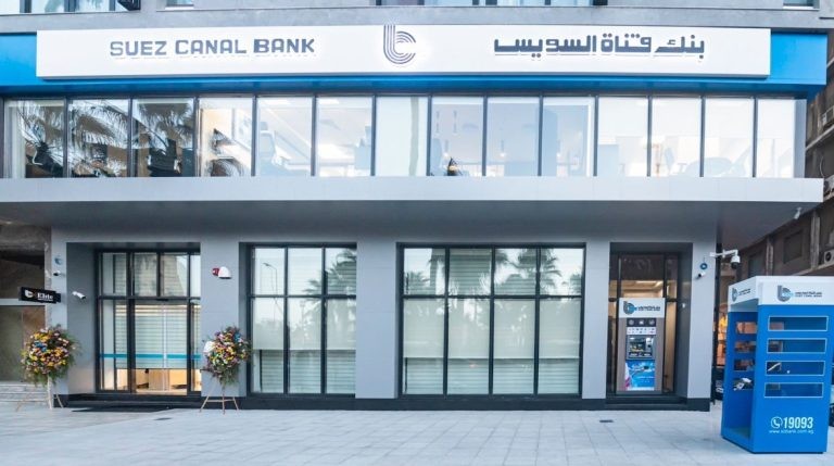 عائد يقترب من 18%.. تفاصيل حساب توفير "ثروة" الإسلامي من بنك قناة السويس