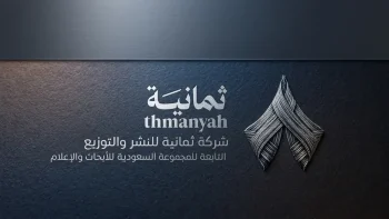 عاجل: انفجار البحث عن تردد قناة ثمانية قبل مباراة الهلال والحزم – إليك الترددات الجديدة الحصرية