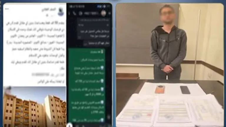 عايز شقة بكام .. سقوط نصاب “شقق الإسكان” في قبضة الأمن