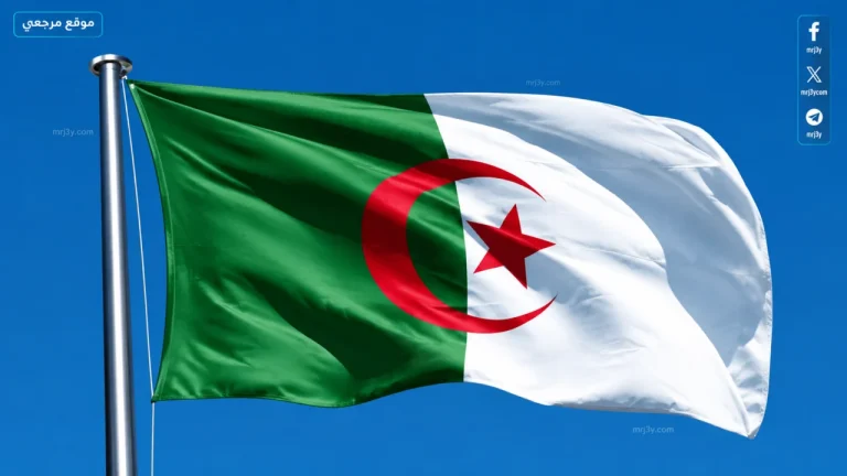 عطلة تاريخية: نهاية العام الدراسي بالجزائر 2026 تفاصيل أطول إجازة صيفية لطلاب المدارس