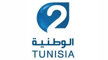 على نايل سات.. تردد القناة التونسية الوطنية 2 الجديد hd مجانًا