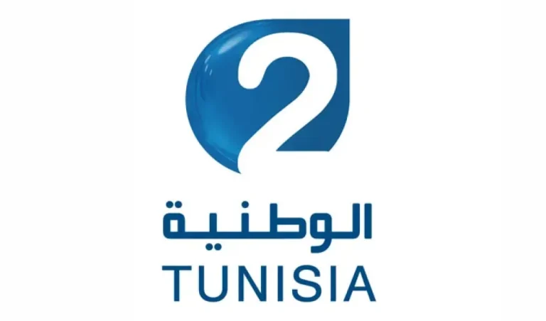 على نايل سات.. تردد القناة التونسية الوطنية 2 الجديد hd مجانًا