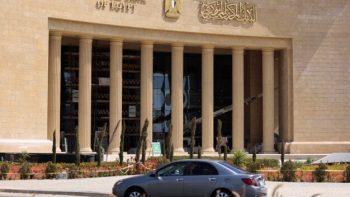 غدًا.. البنك المركزي يعقد اجتماعه الثالث لحسم أسعار الفائدة – الأسبوع