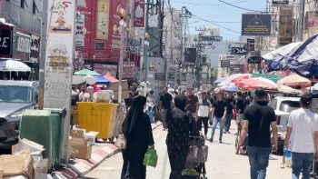 فلسطينيو الضفة يستقبلون عيد الأضحى برواتب منقوصة وأسواق راكدة | سياسة