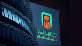 فلوسك هتكسب كام؟.. أعلى عائد شهادات البنك الأهلي 2026 بعد التحديث الجديد