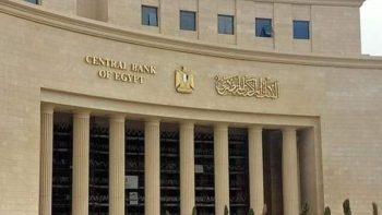 قبل اجتماع البنك المركزى اليوم .. تعرف علي أعلى شهادات الادخار فى البنوك