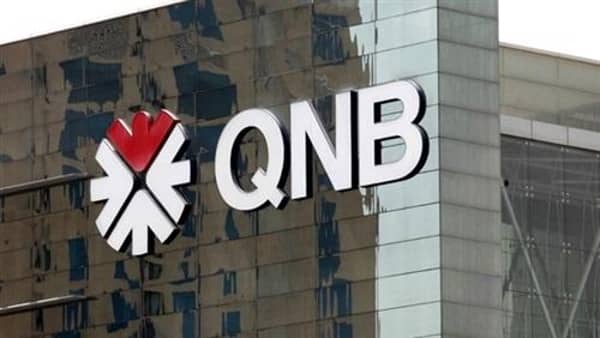 قبل اجتماع البنك المركزي.. شهادات ادخار بنك QNB