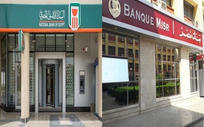 قبل ساعات من اجتماع «المركزي».. تفاصيل أسعار الفائدة على شهادات الادخار في البنك الأهلي وبنك مصر