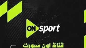 قبل مباريات الحسم.. اضبط تردد أون تايم سبورت الجديد 2026 على نايل سات