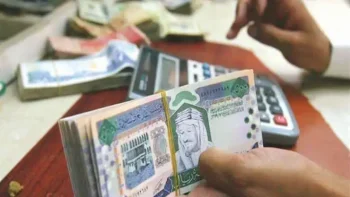 قبل موسم الحج.. سعر الريال السعودي اليوم السبت 2 مايو 2026 في البنوك