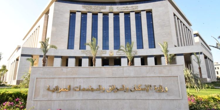كراسات الشروط الإسكان الاجتماعي 2026.. دليل حجز الوحدات المدعومة خطوة بخطوة