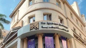 كيف تؤثر أسعار الفائدة على البورصة المصرية؟ -جريدة المال