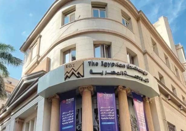 كيف تؤثر أسعار الفائدة على البورصة المصرية؟ -جريدة المال