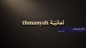 كيف يمكنني مشاهدة مباراة التعاون وأهل جدة لحظة بلحظة أونلاين بدون تقطيع| ديربي دوري روشن السعودي