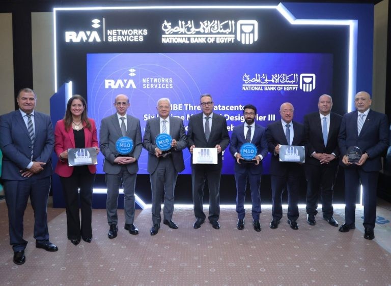 لتعزيز البنية التحتية الرقمية ” البنك الأهلي المصري ” يحقق إنجازًا غير مسبوق بالحصول على 6 شهادات دولية من معهد Uptime Institute عبر ثلاثة مراكز بيانات استراتيجية