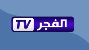 لمحبي مسلسل المؤسس عثمان.. تردد قناة الفجر الجزائرية الجديد 2026 على النايل سات