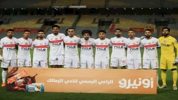 لمشاهدة مباراة الزمالك بالمجان.. تردد قناة الجزائرية الأرضية