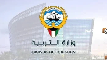 ما هو رابط نتائج الطلاب الكويت الابتدائي 2026 المربع الإلكترونيedu.kw