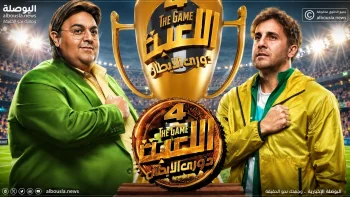 مازو ووسيم في صراع جديد.. موعد عرض الحلقة 23 من مسلسل اللعبة 5
