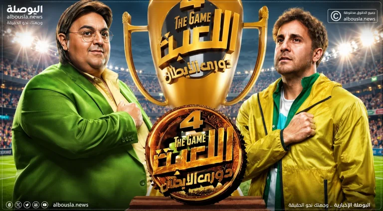 مازو ووسيم في صراع جديد.. موعد عرض الحلقة 23 من مسلسل اللعبة 5