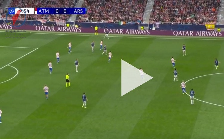 مباراة أرسنال ضد أتلتيكو مدريد في دوري أبطال أوروبا