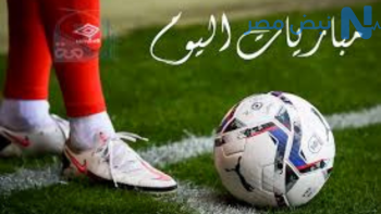 مباريات اليوم في الدوري العراقي.. مواجهات قوية للشرطة والقوة الجوية والطلبة في توقيتات متقاربة