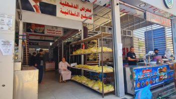 متابعة يومية لأسعار السلع وتخفيضات تتجاوز 20% بمعرضي شرق وغرب المنصورة |صور