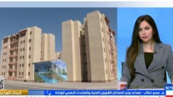 متحدث الإسكان: تنفيذ 800 ألف وحدة سكنية لمحدودي الدخل