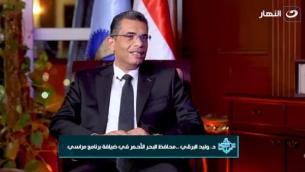 محافظ البحر الأحمر: انفراجة مرتقبة في الإسكان منخفض التكاليف.. وطرح وحدات جديدة قريبا