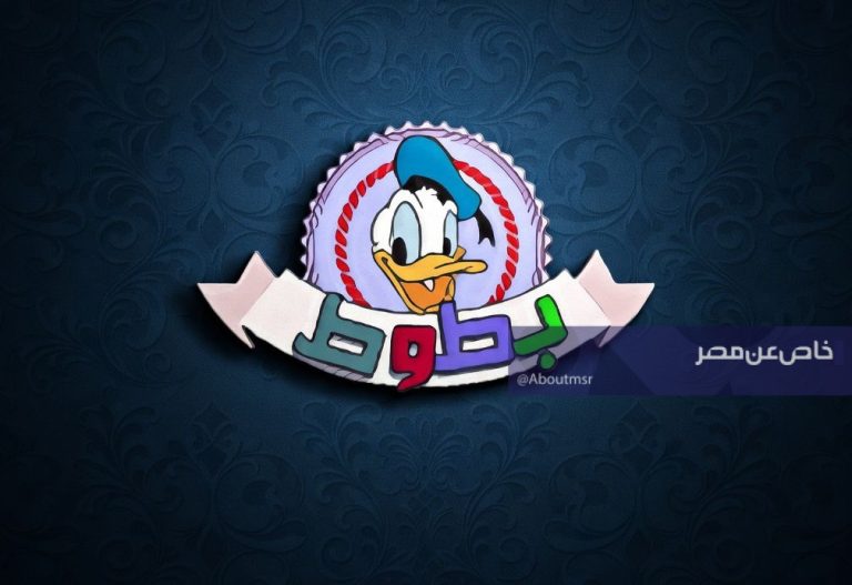مشاهدة كرتون ديزني مدبلجًا على قناة بطوط كيدز عبر هذا التردد.. استقبله الآن