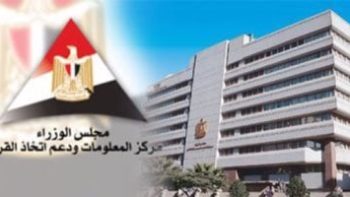 معلومات الوزراء: مصر تتصدر دول أفريقيا من حيث عدد السيارات الكهربائية المباعة