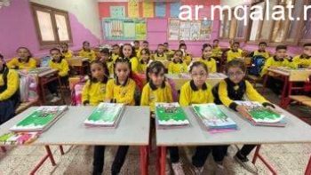 معلومات هامة عن إجازة نهاية العام الدراسي لطلاب المرحلة الابتدائية معدد أيام الباقية