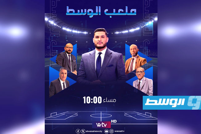 «ملعب الوسط» يقدم قراءة لمباريات الجولة الثانية من سداسي «دورينا»
