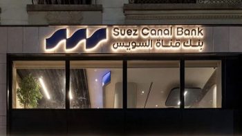 من 20 مليون جنيه.. أحدث عائد لحساب “إنفينيتي” من بنك قناة السويس