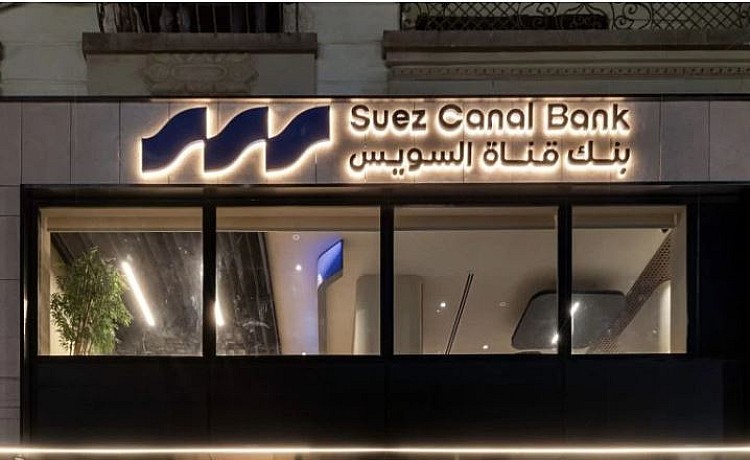 من 20 مليون جنيه.. أحدث عائد لحساب "إنفينيتي" من بنك قناة السويس