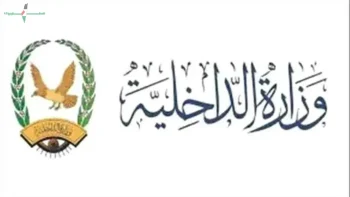 منسوبو وزارة الداخلية يطالبون بنقل رواتبهم من بنك الإنماء إثر تأخر الصرف