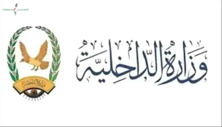 منسوبو وزارة الداخلية يطالبون بنقل رواتبهم من بنك الإنماء إثر تأخر الصرف
