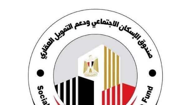 مهلة نهائية حتى 30 يونيو المقبل.. تحذير هام من صندوق الإسكان الاجتماعي