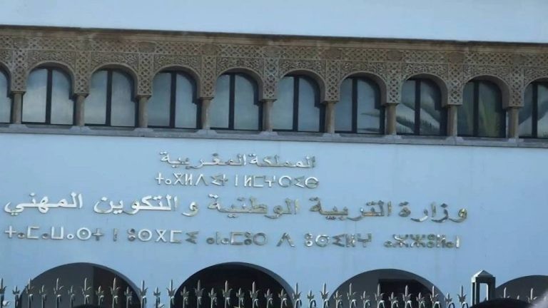 مواعيد الامتحانات الإشهادية 2026 بالمغرب: وزارة التربية الوطنية تعلن الجدولة الرسمية وتحذر من إنهاء الدراسة المبكر