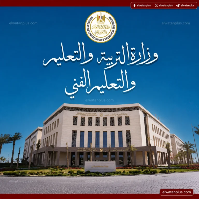 مواعيد امتحانات الثانوية العامة والدبلومات الفنية 2026 تكشف خريطة زمنية موحدة وخدمات إلكترونية للطلاب