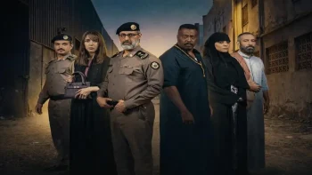 مواعيد عرض مسلسل حفرة جهنم على منصة شاهد