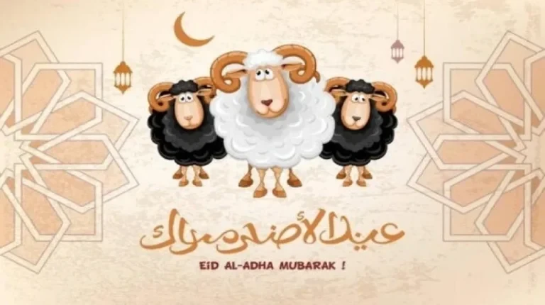 موعد آخر يوم دوام للبنوك السعودية قبل بداية إجازة عيد الأضحى المبارك