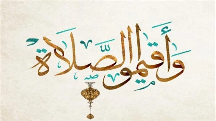 موعد أذان الظهر.. مواقيت الصلاة اليوم الجمعة 15 مايو 2026