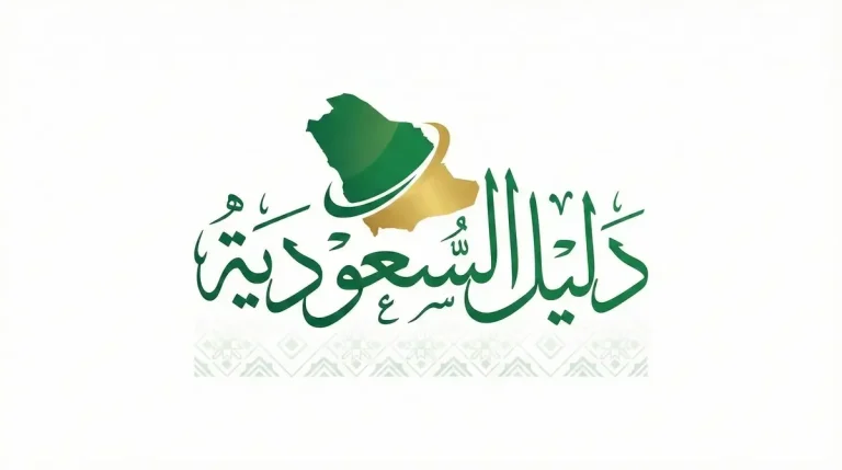 موعد إيداع رواتب المتقاعدين المدنيين والعسكريين قبل حلول عيد الأضحى 1447